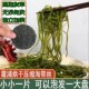 16g 22g烘干货压缩嫩苗小包装 晒干海带丝凉拌批发无沙高泡发免煮