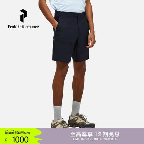 壁克峰男子户外轻量徒步休闲短裤