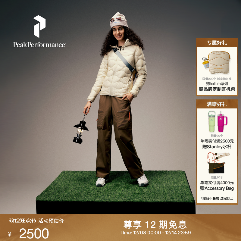 壁克峰女子吐司服保暖羽绒服