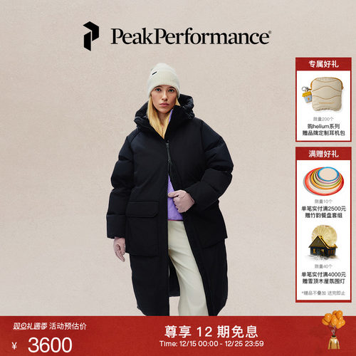 壁克峰女子宽松长款羽绒服