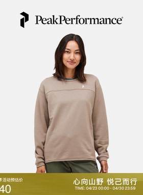 Peak Performance壁克峰Trail Grid户外运动女子抓绒吸湿圆领卫衣