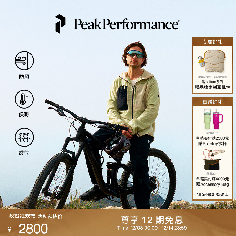 壁克峰男子保暖抓绒衫