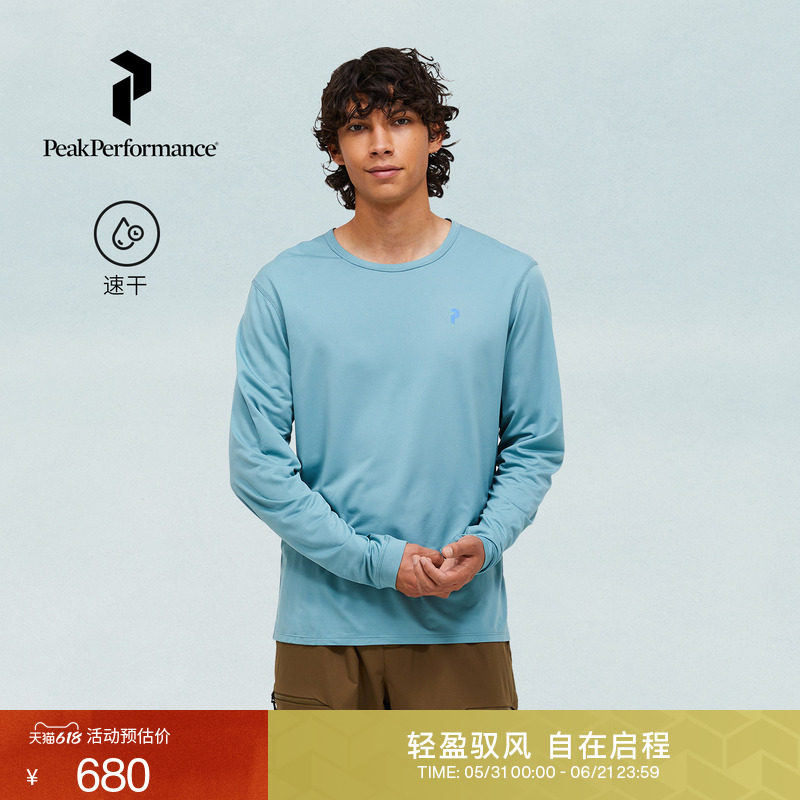 Peak Performance壁克峰Trail男盐系城市户外风徒步速干长袖T恤