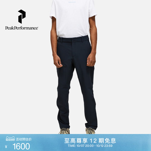 壁克峰男户外徒步舒适轻质软壳裤