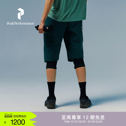 壁克峰女士Iconiq户外短裤