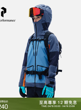 Peak Performance壁克峰Vertical GTX PRO 3L女滑雪服