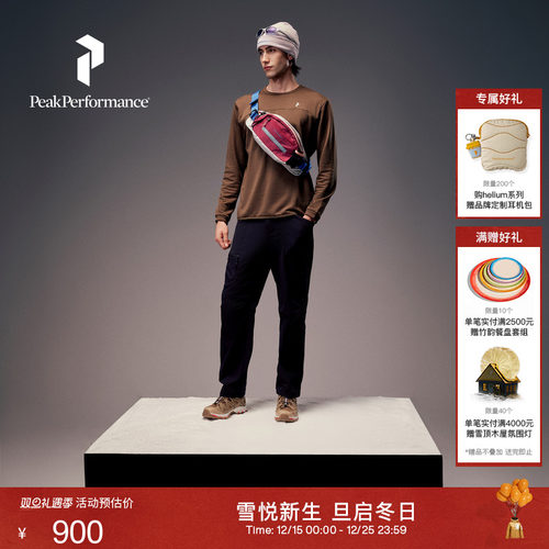 PeakPerformance壁克峰腰包