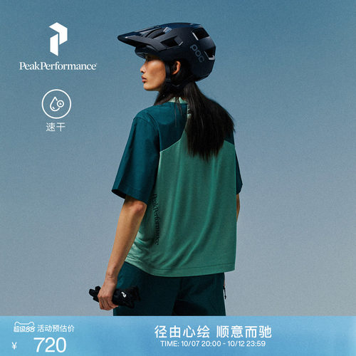 壁克峰女半拉链徒步速干短袖T恤