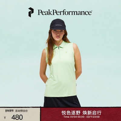 Peak Performance壁克峰女子印花无袖运动休闲百搭舒适无袖POLO衫
