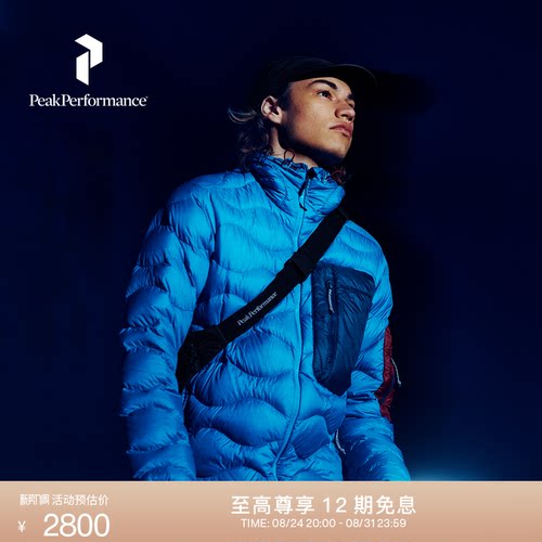 壁克峰吐司服情侣防风保暖羽绒服