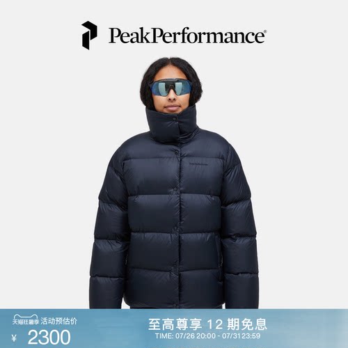 壁克峰女子户外防泼水保暖羽绒服