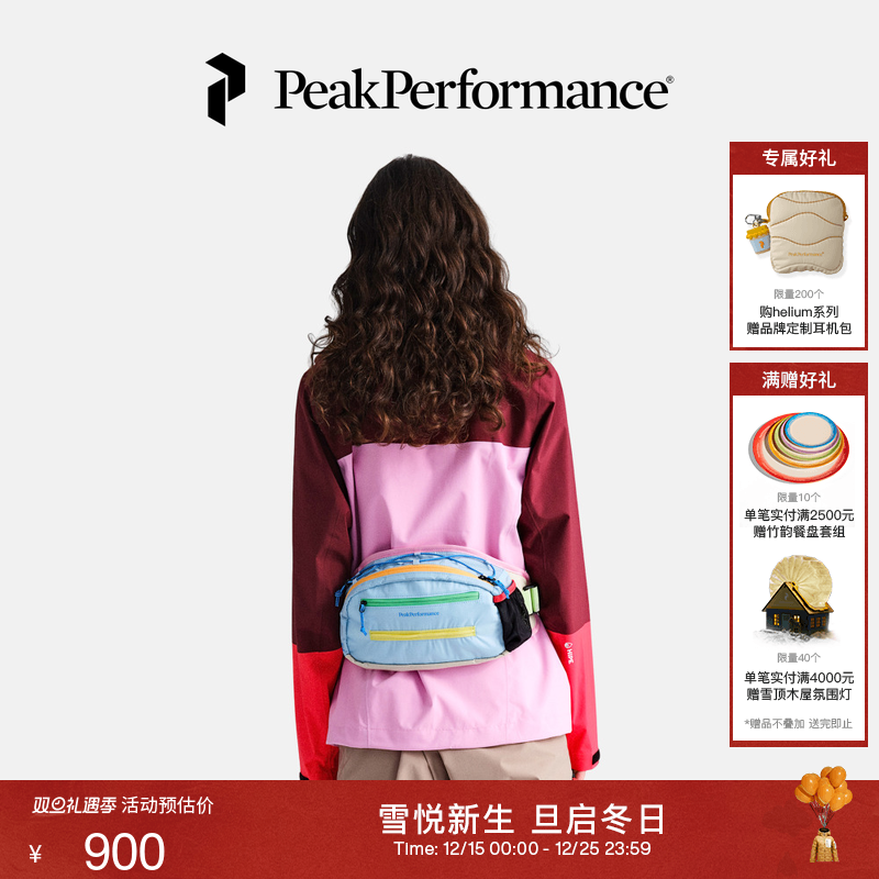 壁克峰户外越野跑斜挎包