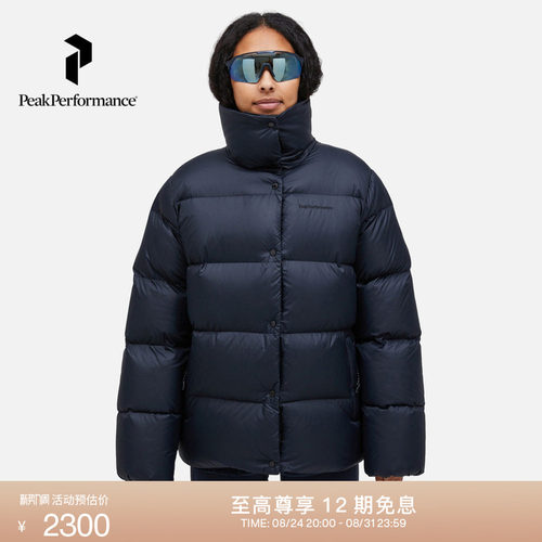 壁克峰女子户外防泼水保暖羽绒服