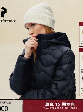 Peak Performance壁克峰吐司服®Helium Down女子防风长款羽绒服