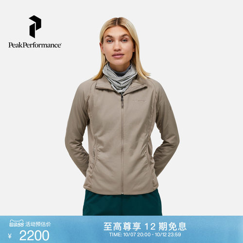 壁克峰Freelight女叠穿保暖夹克