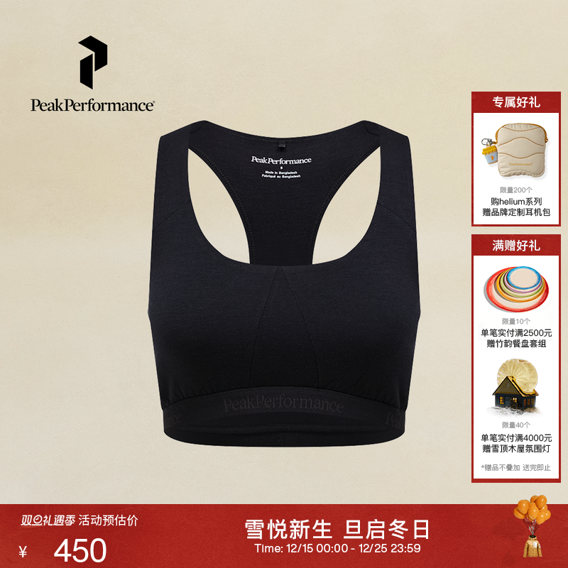 Peak Performance壁克峰女子轻质舒适运动上衣