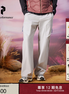 【新年限定】Peak Performance壁克峰Outdoor Cargo男子百搭长裤