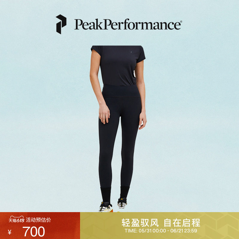 Peak Performance壁克峰城市户外风运动女子轻质高腰紧身裤