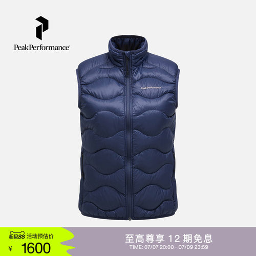 壁克峰女子吐司服羽绒马甲