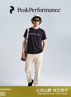 Peak Performance壁克峰Flex 5 Pocket户外大口袋户外工装裤