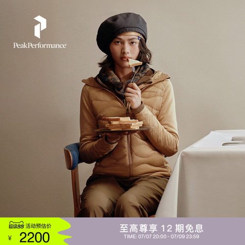壁克峰吐司服女款连帽羽绒服