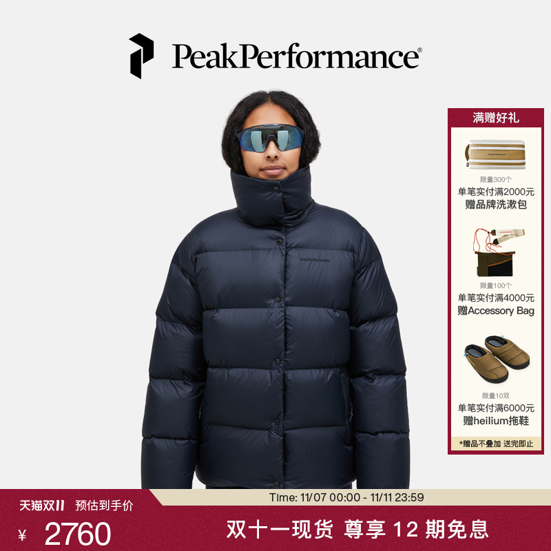 壁克峰女子防泼水羽绒服