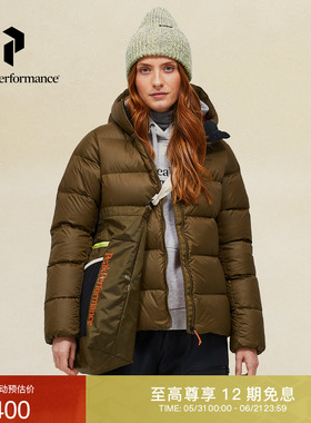 Peak Performance壁克峰Frost户外女款保暖舒适轻量宽松羽绒服