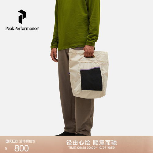 壁克峰男女同款可拆卸肩带斜挎包
