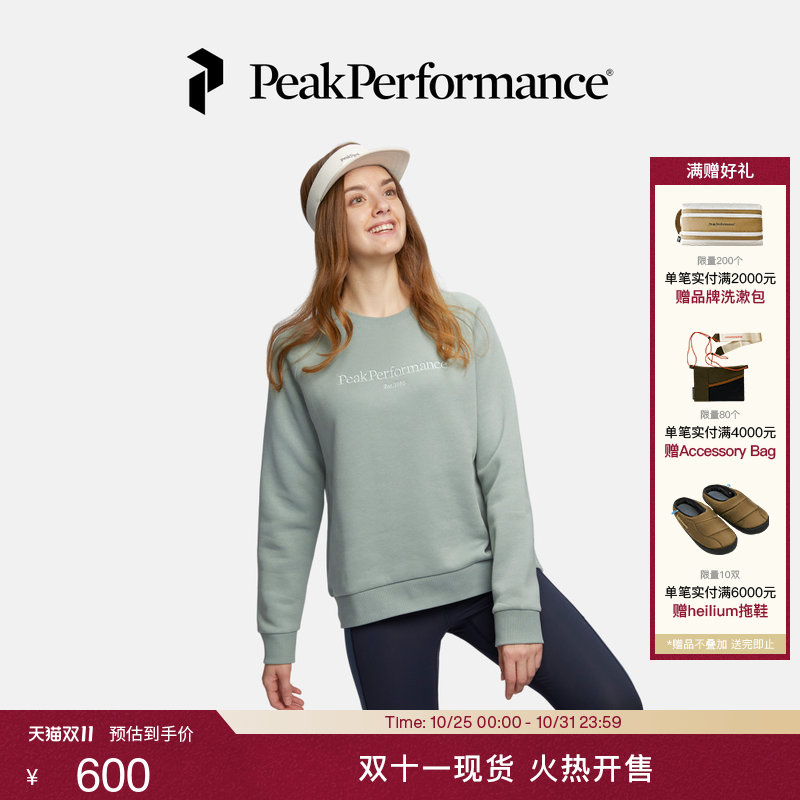 壁克峰女子磨毛圆领卫衣