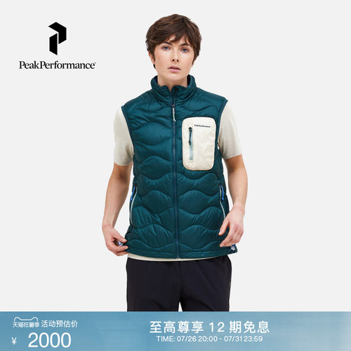 壁克峰吐司服女款保暖羽绒马甲
