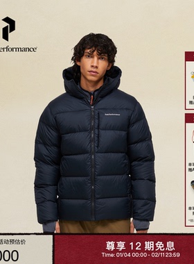 Peak Performance壁克峰Frost户外男子保暖舒适透气休闲羽绒服