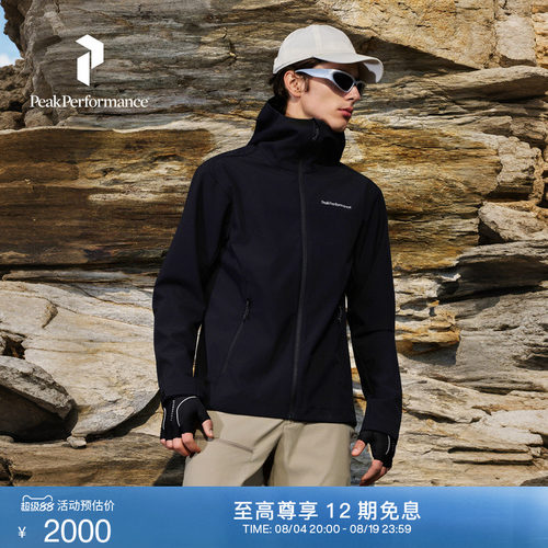 壁克峰男户外防泼水透湿软壳衣