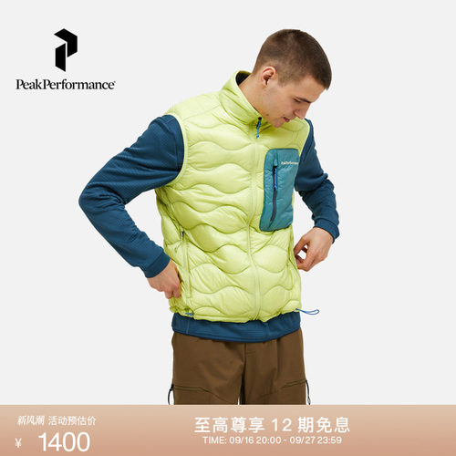 Peak Performance壁克峰吐司服®Utility Down Vest情侣羽绒马甲