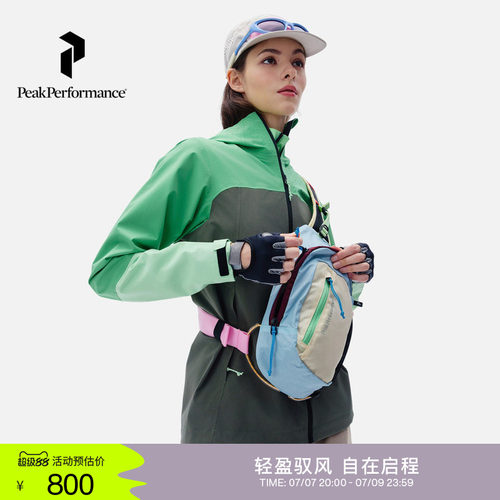 壁克峰户外三合一多功能便携背包