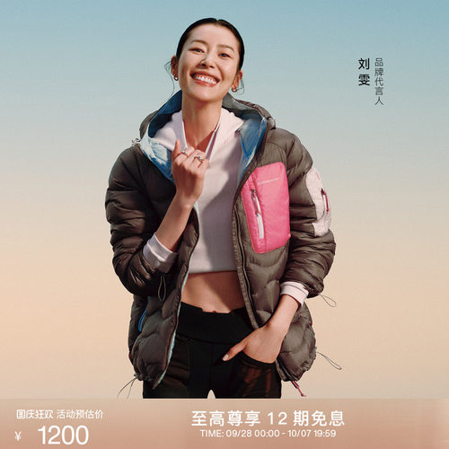 壁克峰女子户外叠穿连帽卫衣