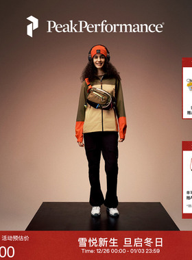 Peak Performance壁克峰Slingbag男女同款户外运动休闲三合一背包