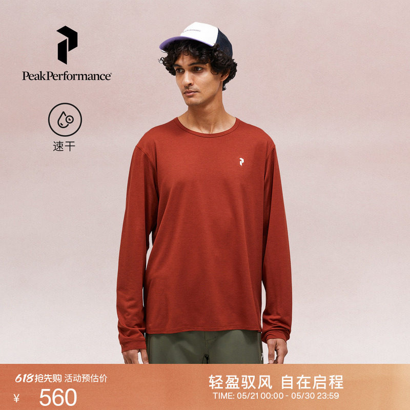 Peak Performance壁克峰Trail新品男户外越野徒步圆领速干长袖T恤