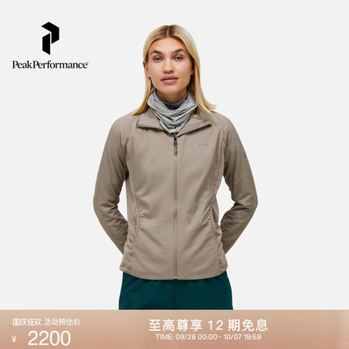 壁克峰Freelight女叠穿保暖夹克