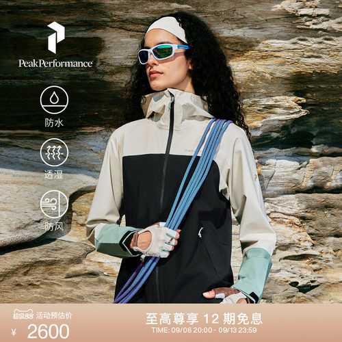 壁克峰女防风防水透湿硬壳冲锋衣