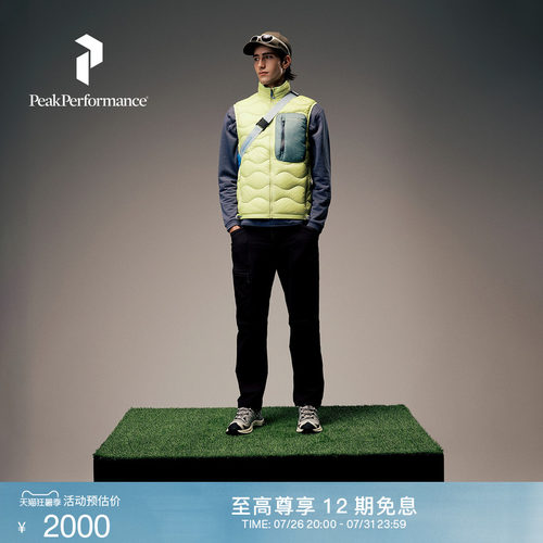 壁克峰吐司服情侣轻量羽绒马甲