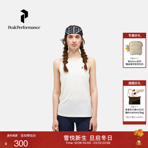 Peak Performance壁克峰女子轻薄凉感透气户外运动柔软训练背心 - 封面