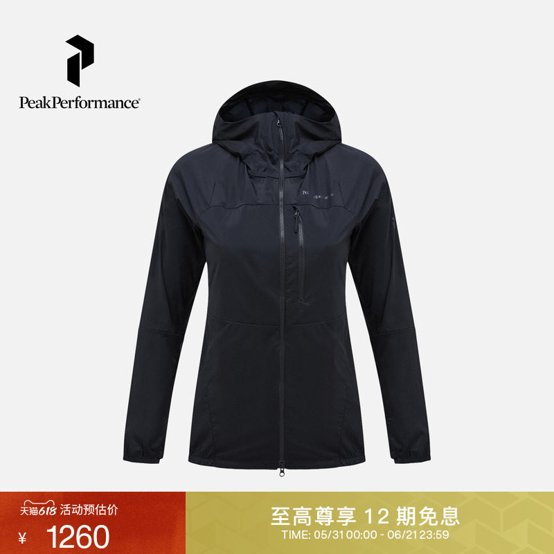 Peak Performance壁克峰Vislight城市户外风彩壳女子防风露营外套