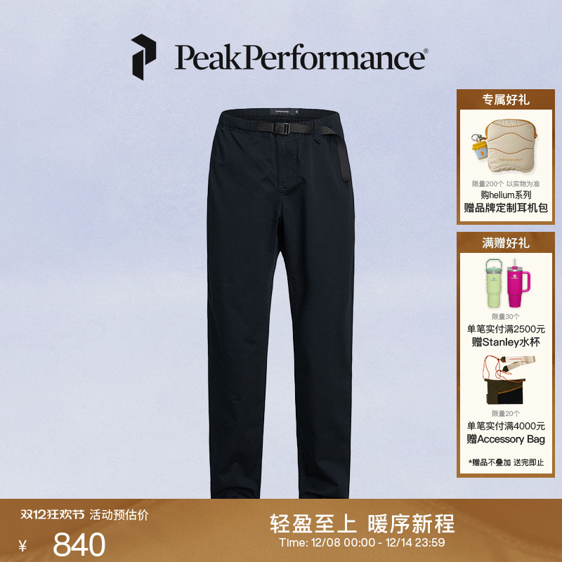 壁克峰男子舒适休闲长裤