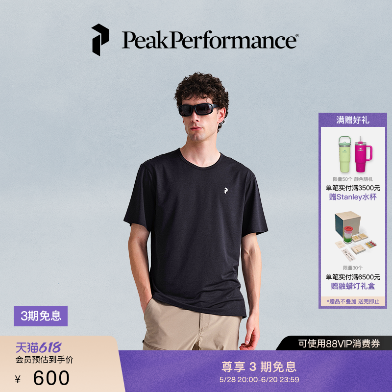 Peak Performance壁克峰越野跑男子圆领透气速干短袖T恤G79467