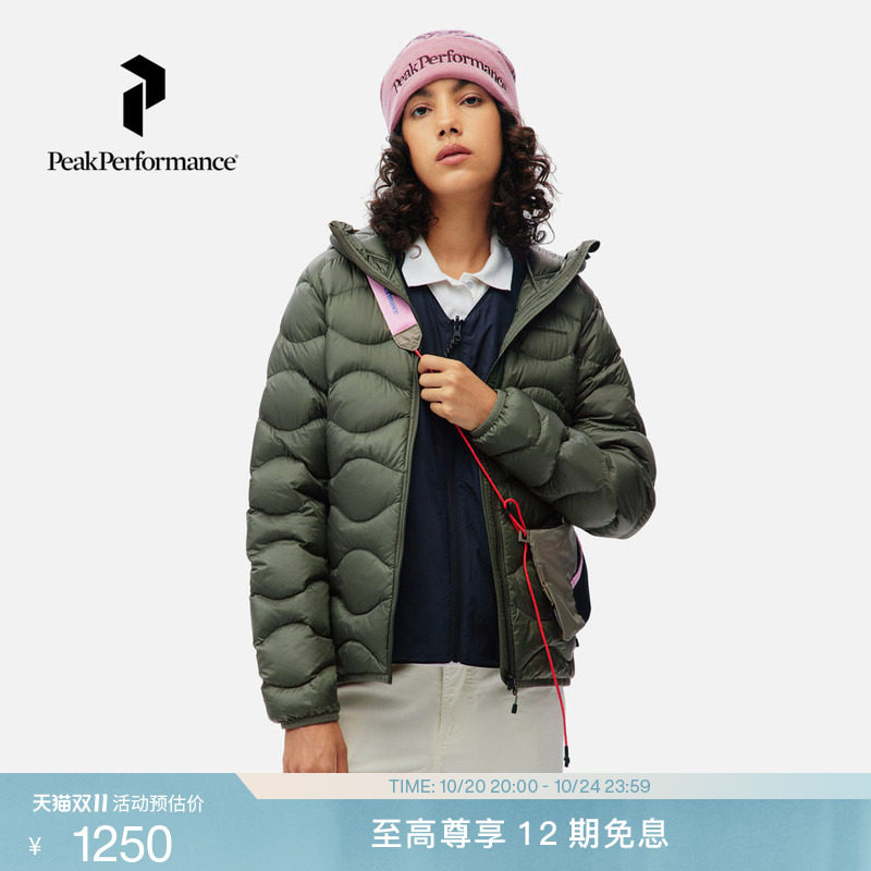 Peak Performance壁克峰薄羽系列情侣Helium Hood户外保暖羽绒服