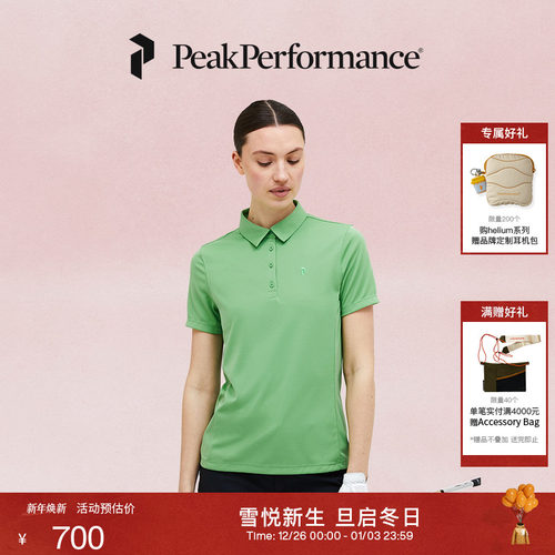 Peak Performance壁克峰女子户外运动高尔夫快干透气短袖POLO衫