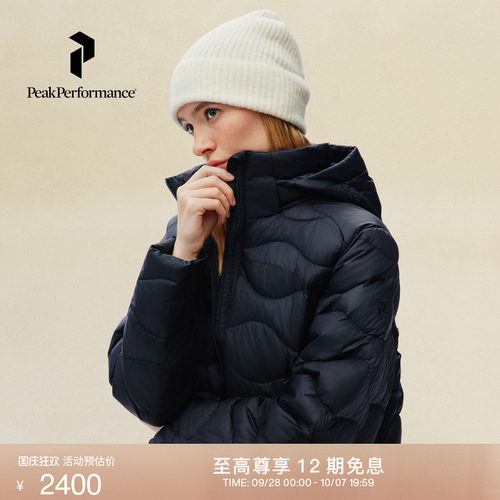 壁克峰吐司服女子防风长款羽绒服