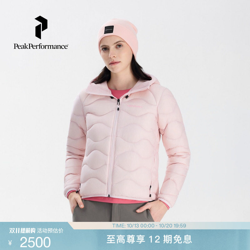 Peak Performance壁克峰薄羽系列Helium Hood女羽绒服