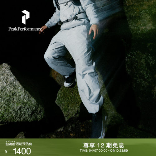 壁克峰男子多口袋休闲长裤