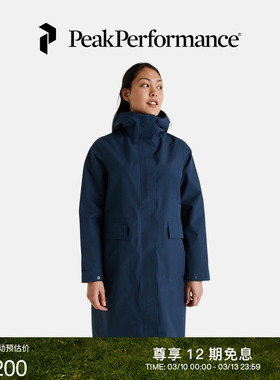 Peak Performance壁克峰 Gore-Tex 情侣同款防风防泼水长风衣
